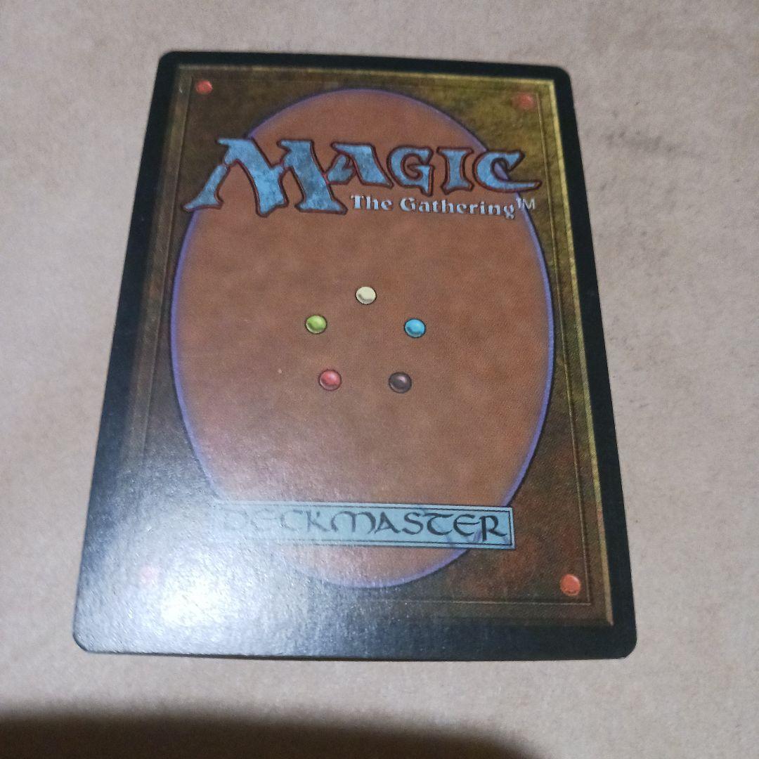 MTG 渦まく知識/Brainstorm ハングル 韓国語