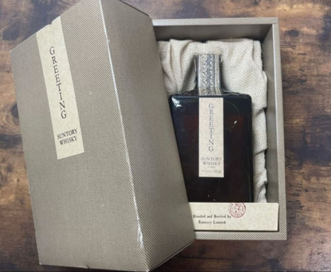サントリーウイスキー　グリーディング