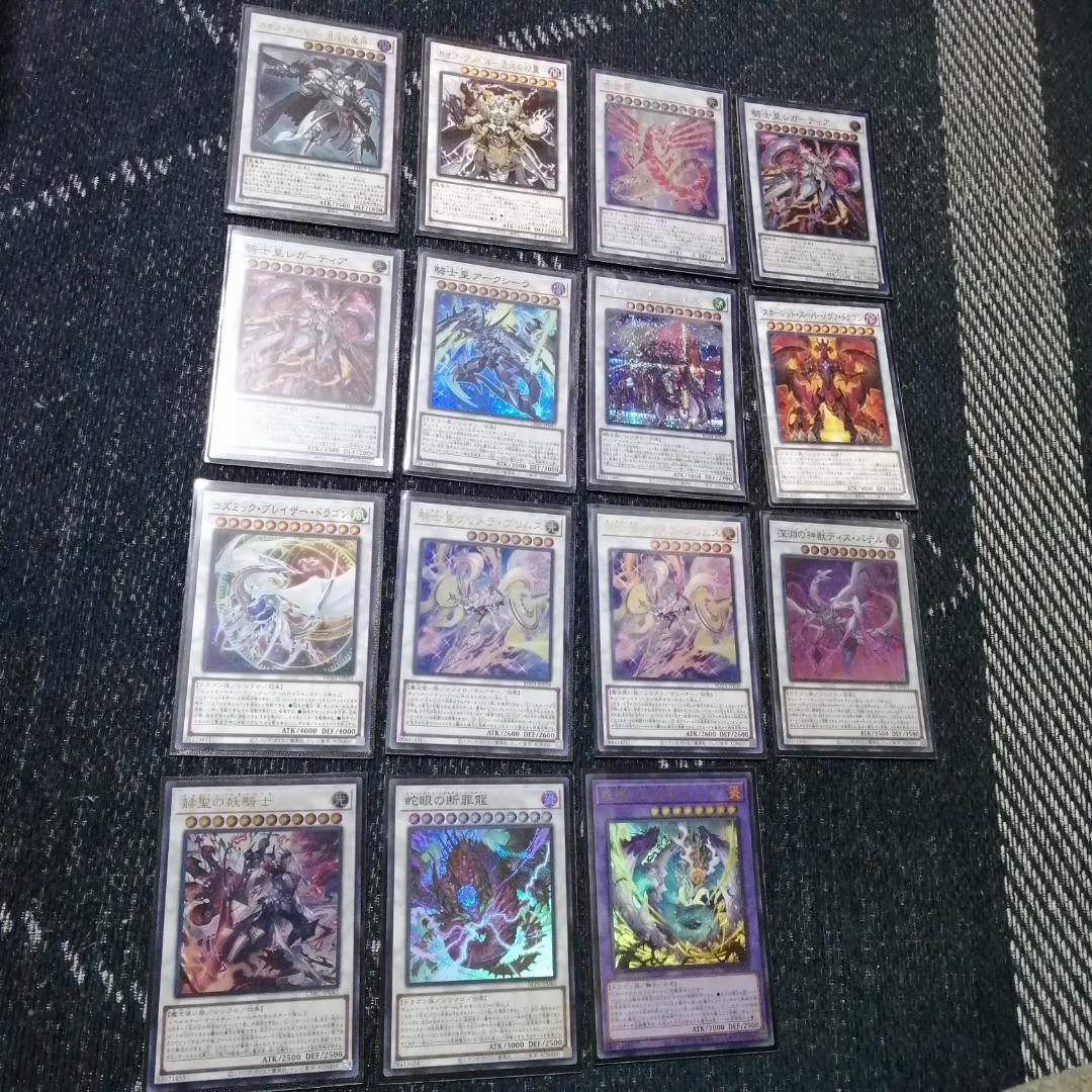 遊戯王　センチュリオン　デッキ　ビーステッド　マグナムート　[03525]