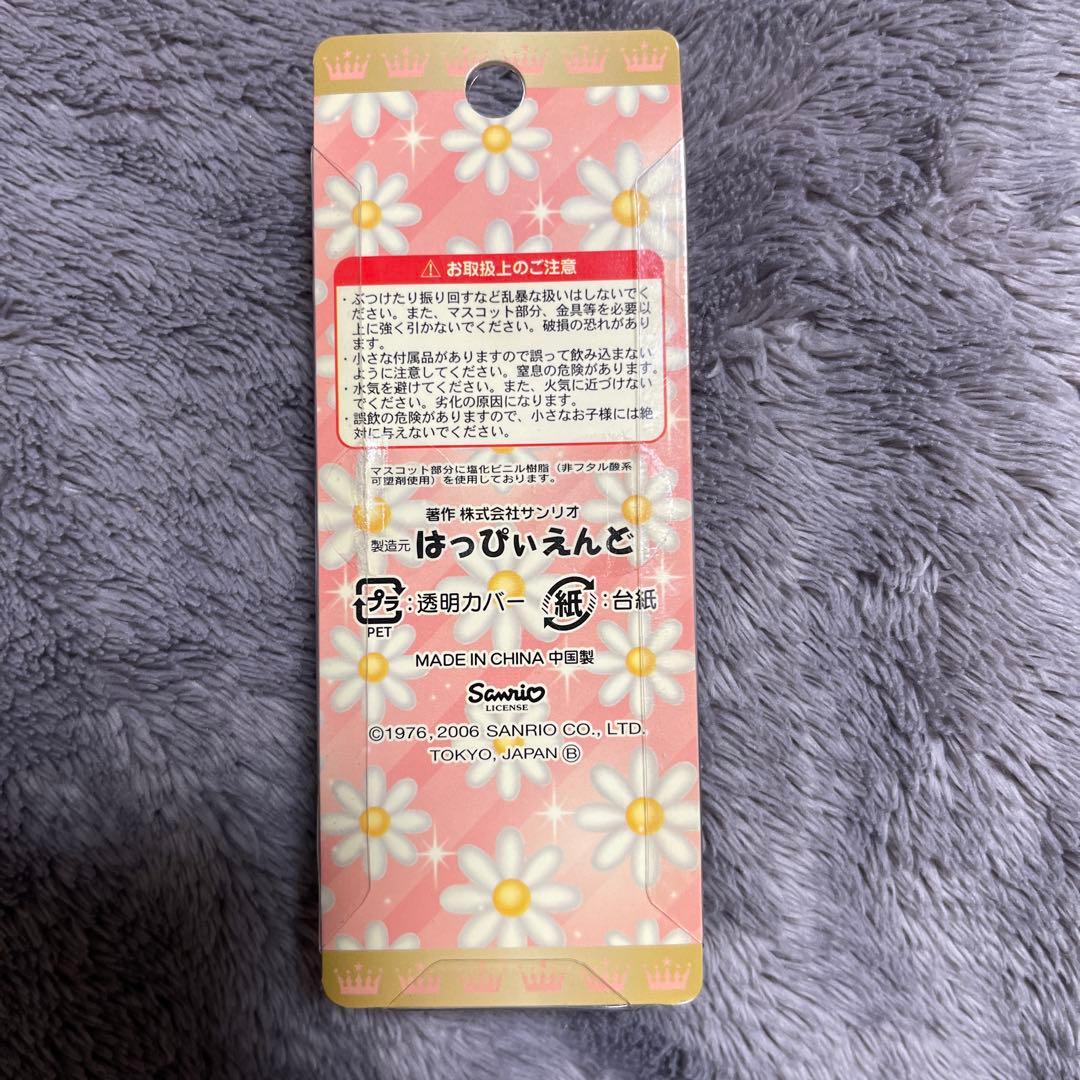 【希少】ハローキティ/ご当地/ストラップ・ぬいぐるみ