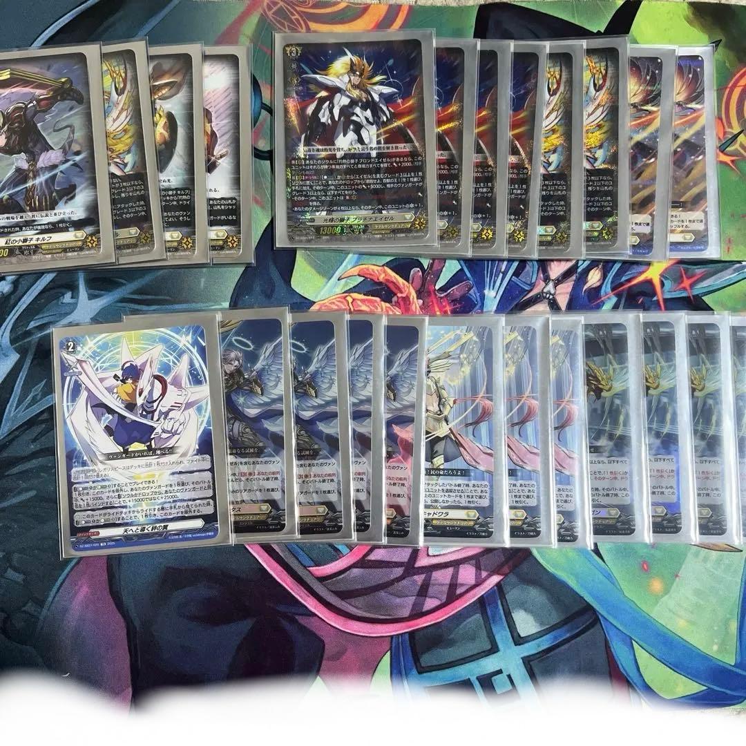 ヴァンガード スタンダード エイゼルデッキ