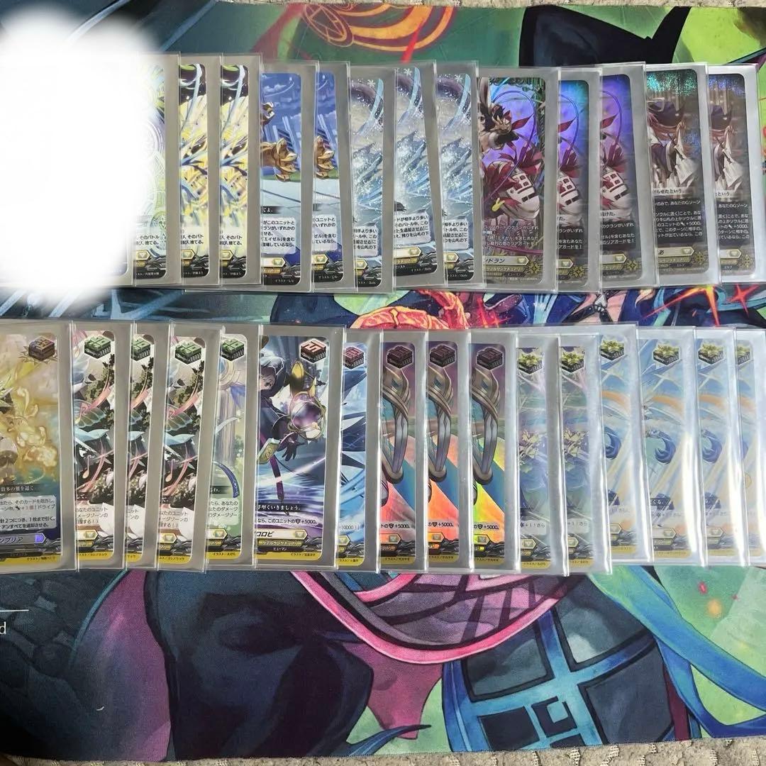 ヴァンガード スタンダード エイゼルデッキ