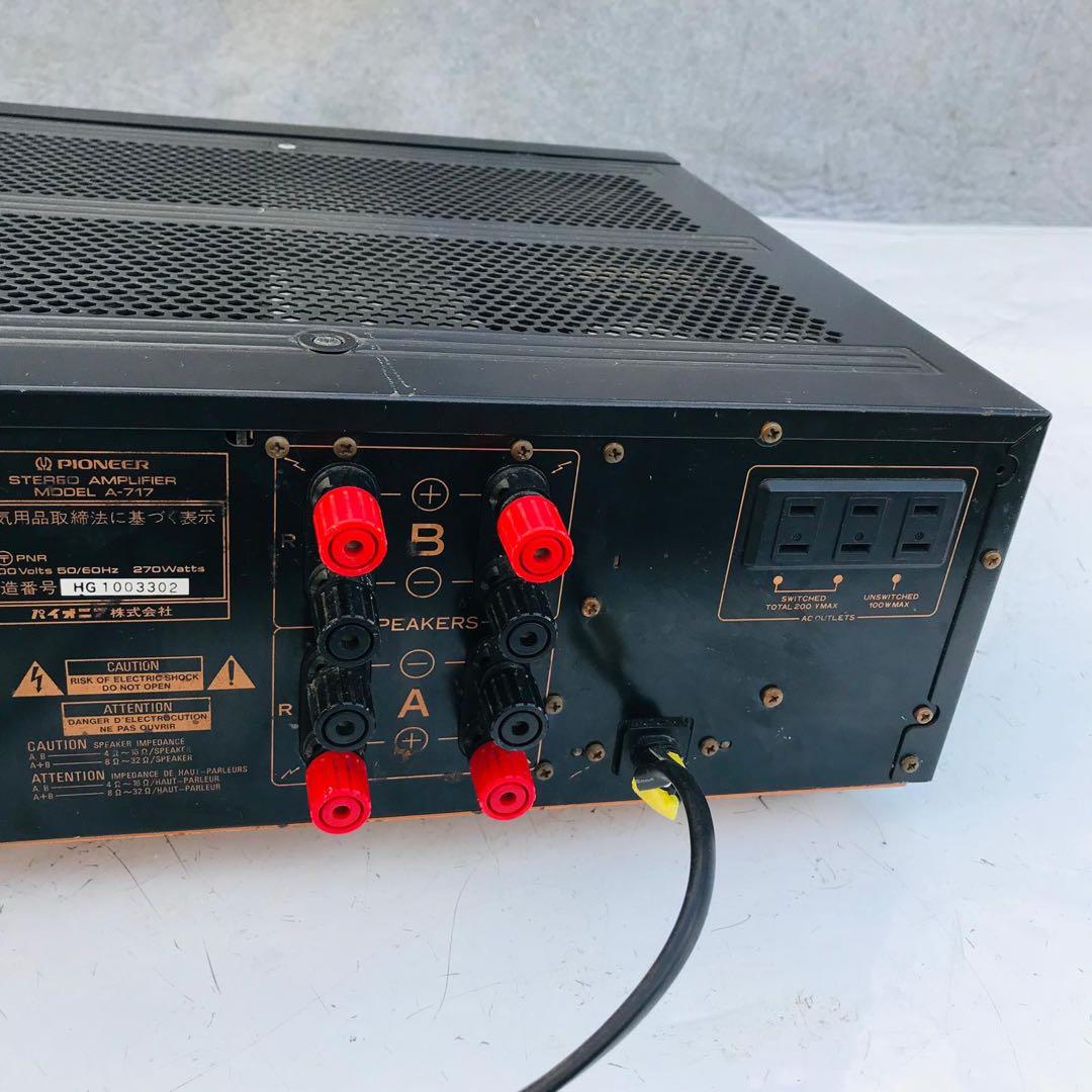 パイオニア A-717 プリメインアンプ