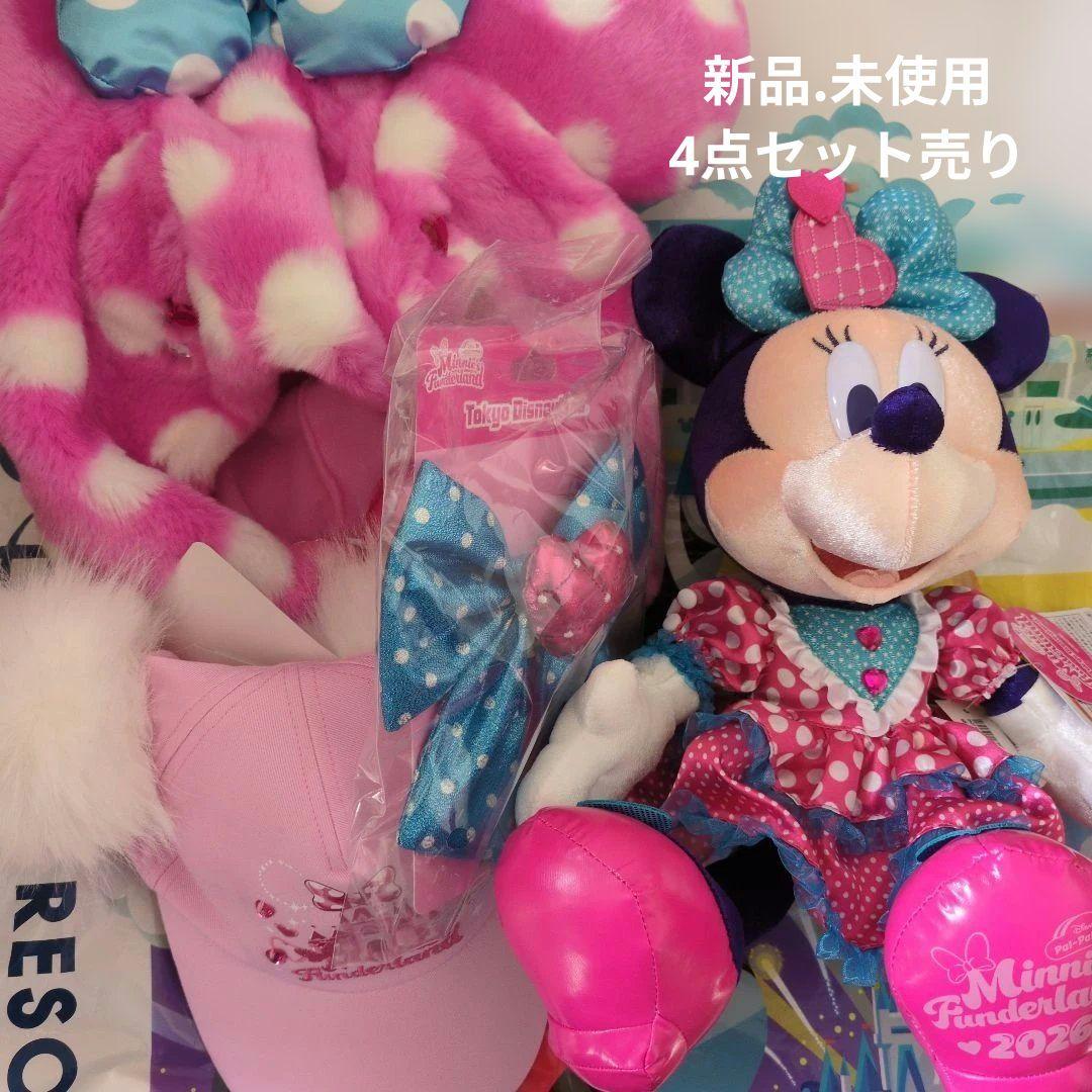 東京ディズニーランド パルパルーザ ミニーファンダーランド4点セット売り