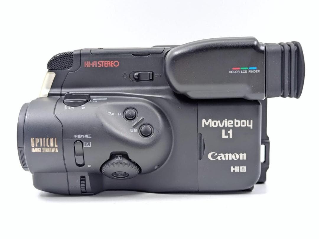 8mmテープのダビングに！ Canon ビデオカメラ UC-L1Hi