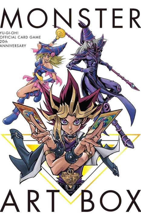 未開封 遊戯王 モンスターアートボックス 真・エクゾディア