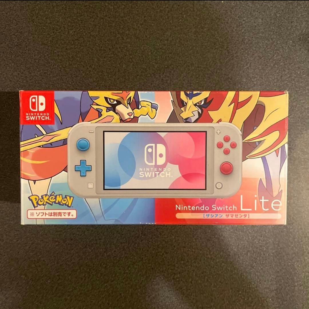 Nintendo Switch Lite ザシアン・ザマゼンダ　本体 充電器