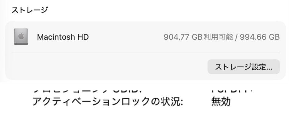 超美品 MacBook Pro 2020 Apple M1 16G SSD1TB