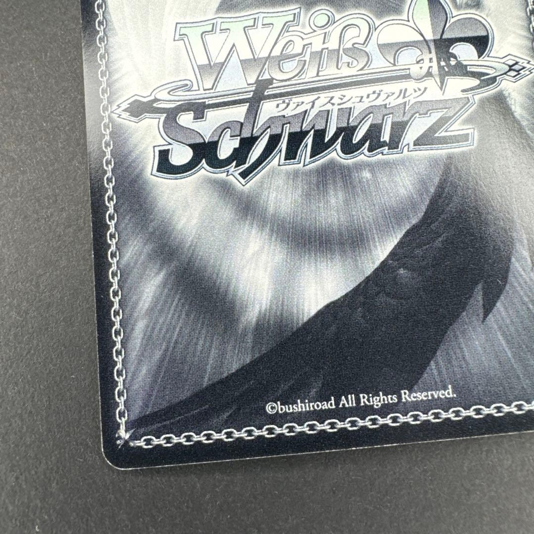 未使用 ヴァイスシュヴァルツ P4 ペルソナ4 自称特別捜査隊 千枝 R サイン