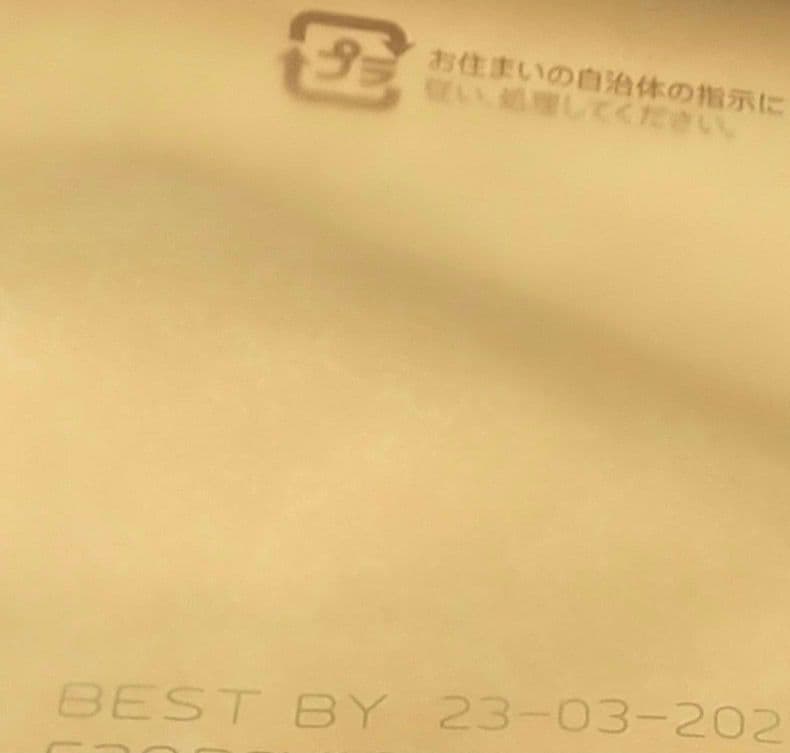 セール中、ニュートロナチュラルチョイスチキン中大型成犬用15kg