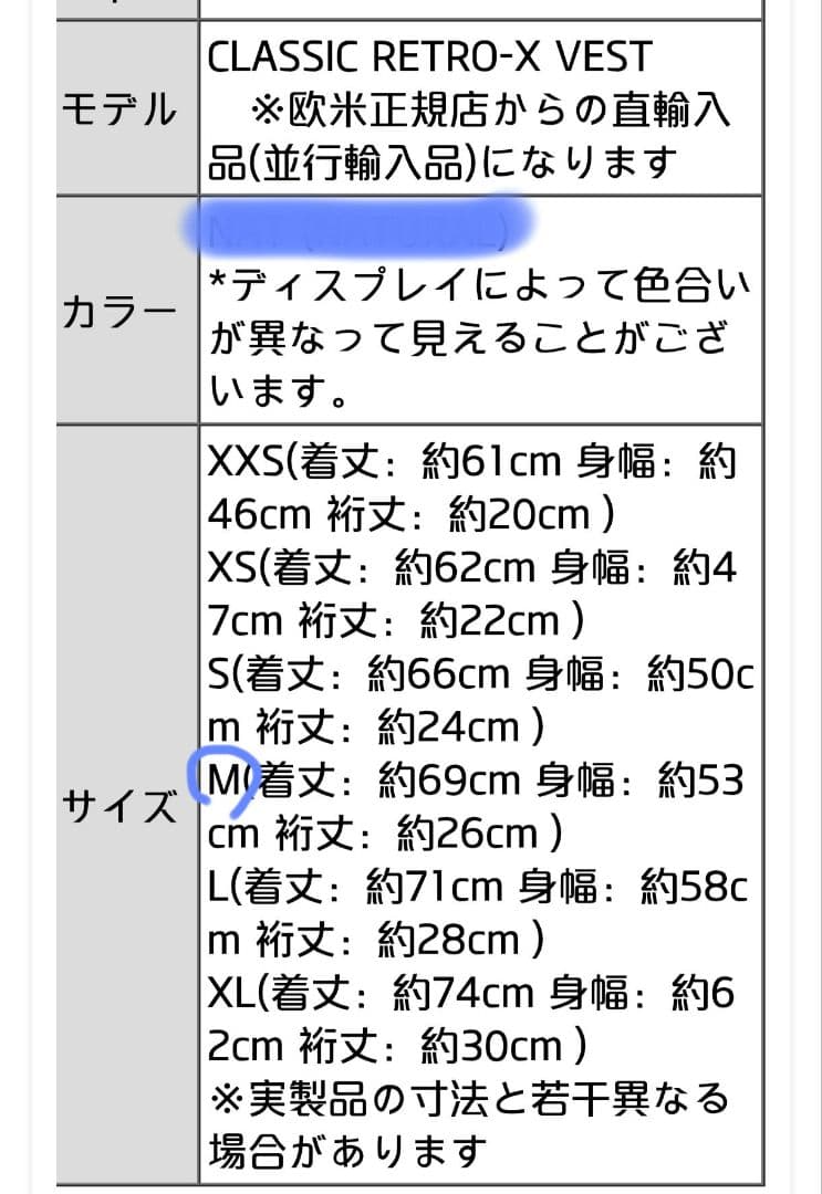 patagonia 2018. レトロX フリースベスト M ブラック