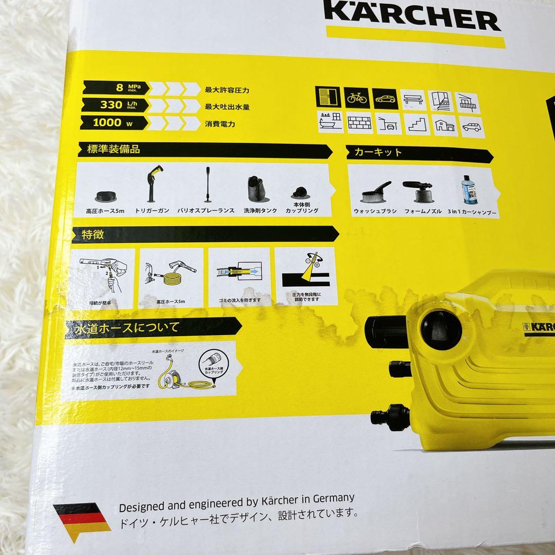 美品　Kärcher K2 Classic Plus 高圧洗浄機本体　ケルヒャー
