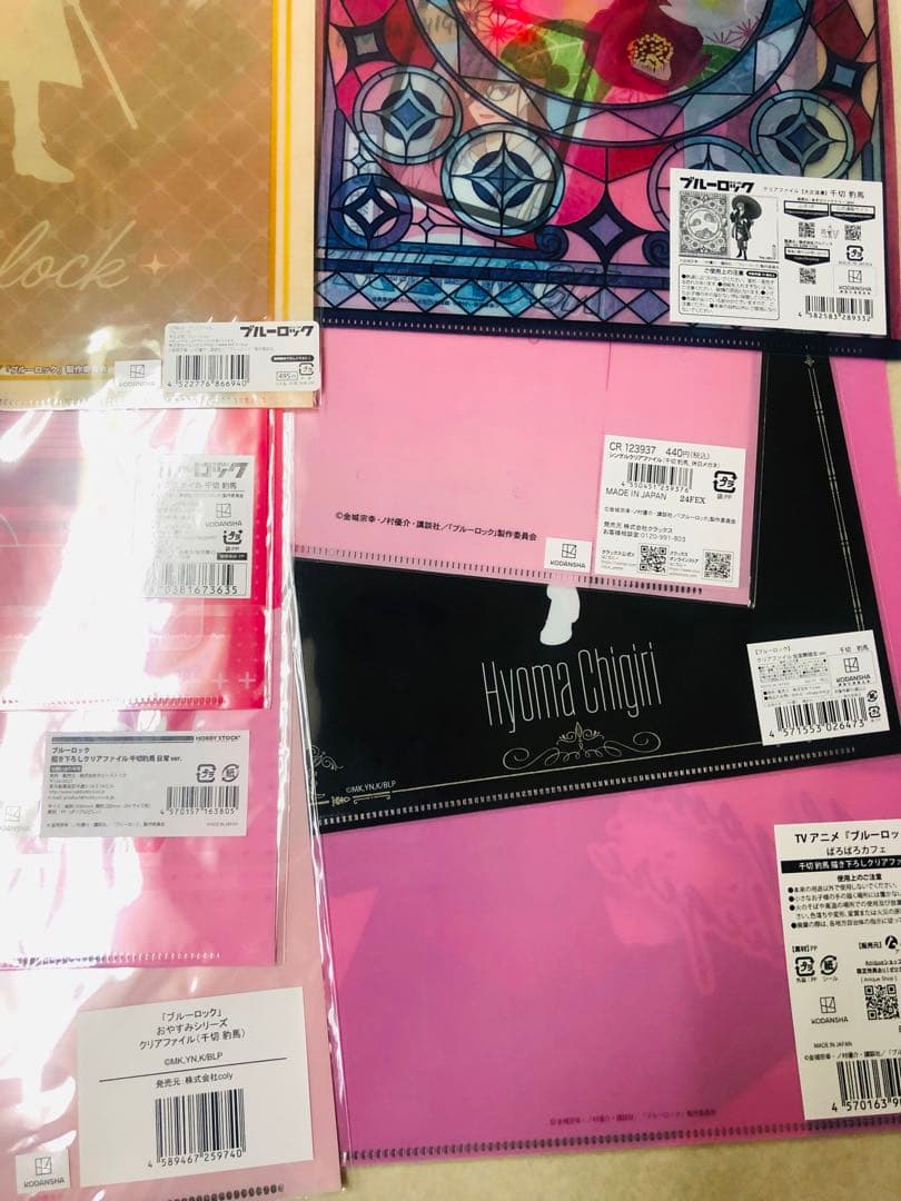 ブルーロック 千切豹馬　　クリアファイル　仮面舞踏会　海賊　おやすみシリーズ