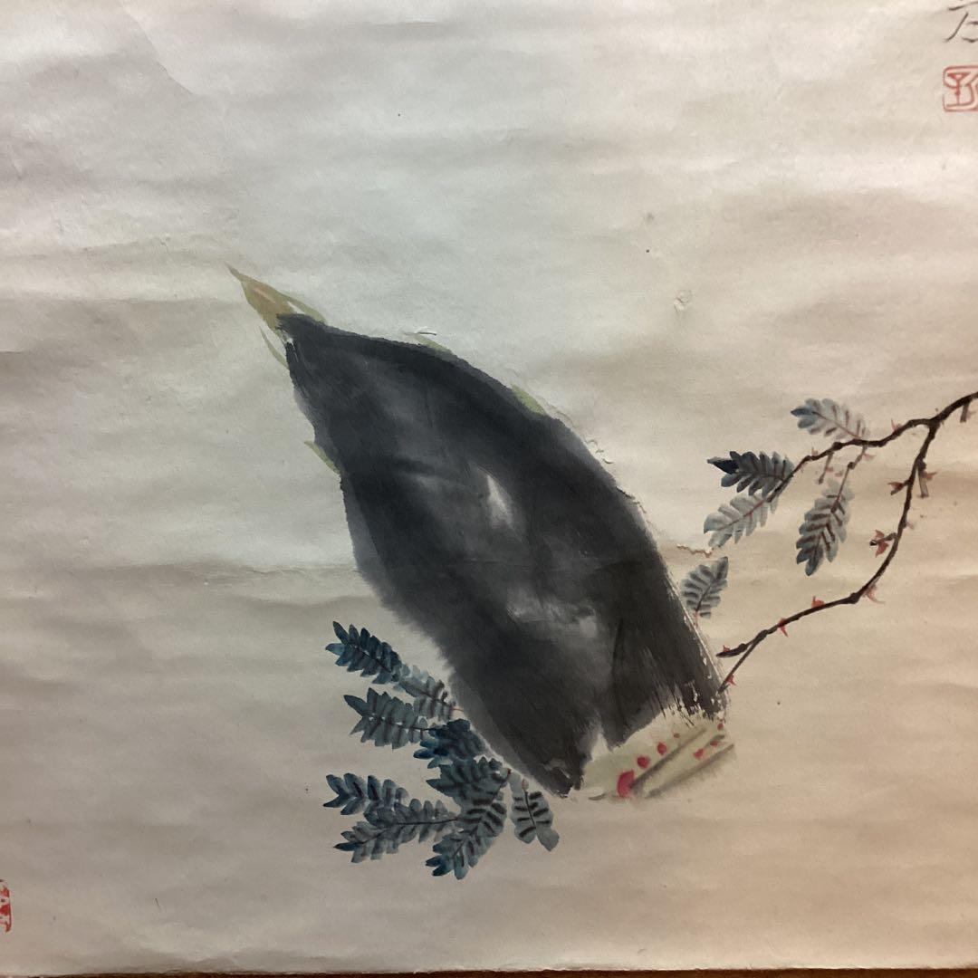 安田靫彦　彩色画　紙本　筍之図　　掛軸一幅　　肉筆画　　落款印譜　模写　NO45