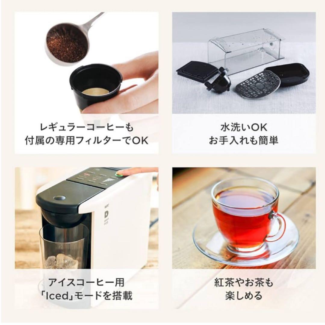 UCCカプセル式コーヒーマシンECDP03クールグレー+カプセル15P新品未使用