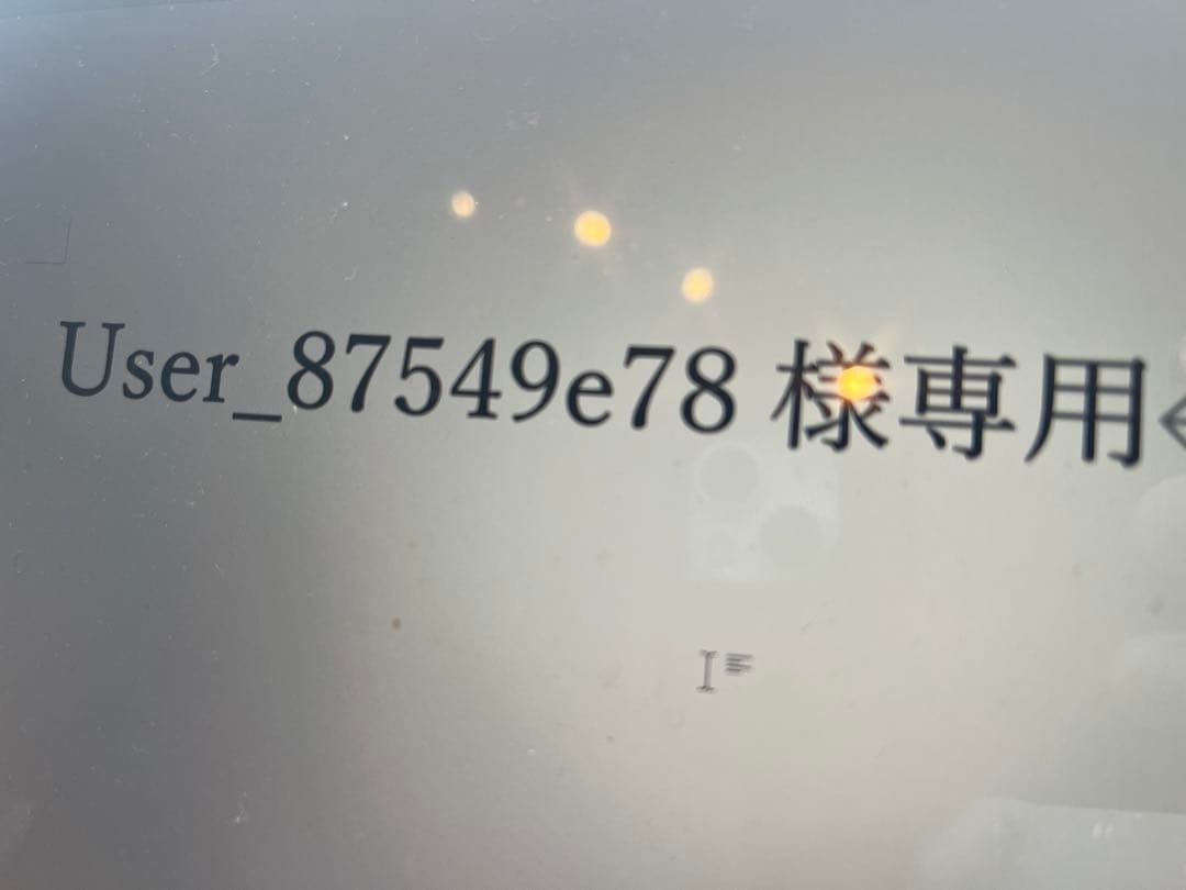 その他 user_87549e78