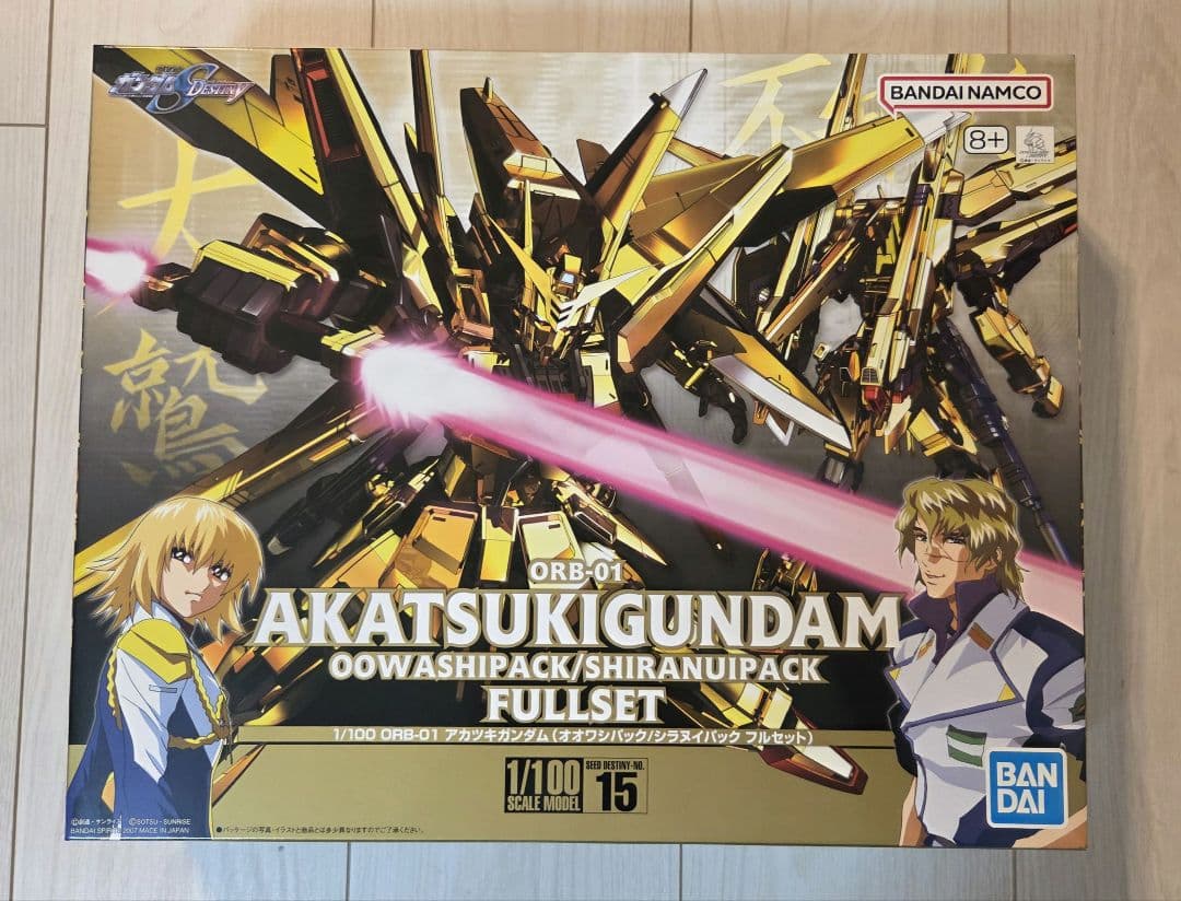 1/100 アカツキガンダム（オオワシパック／シラヌイパック フルセット）未組立