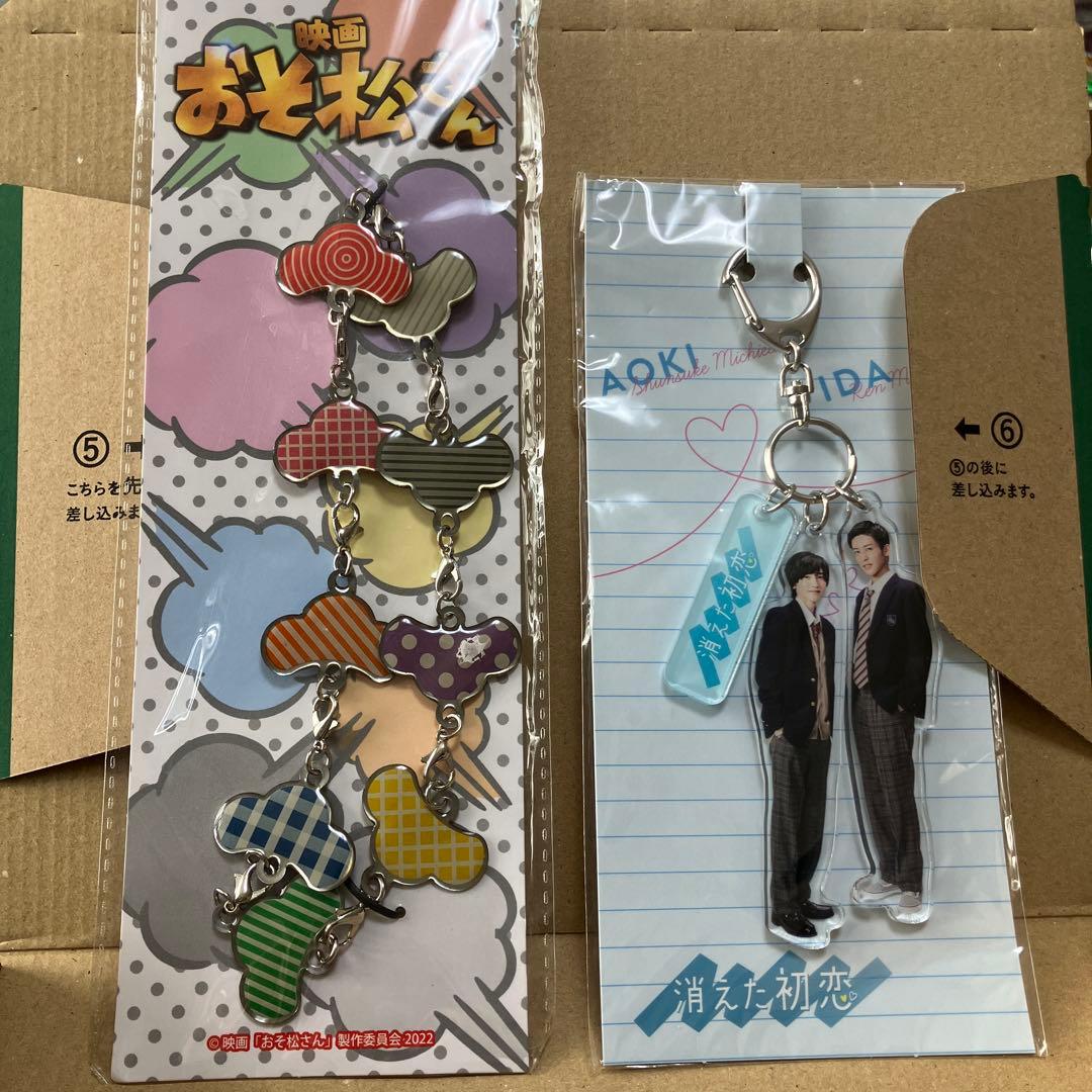 Man 目黒蓮 グッズまとめ すのチル アクスタ ぬいぐるみ