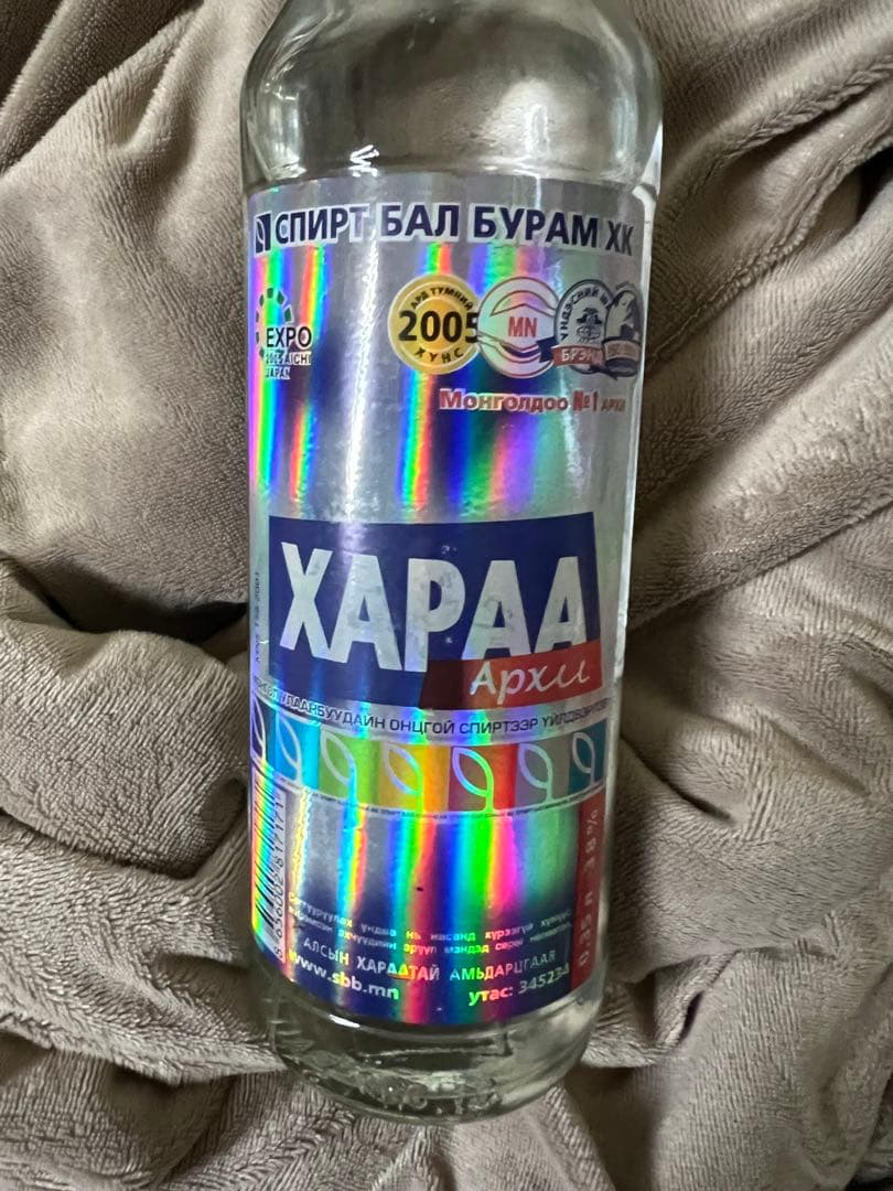 モンゴルウォッカ