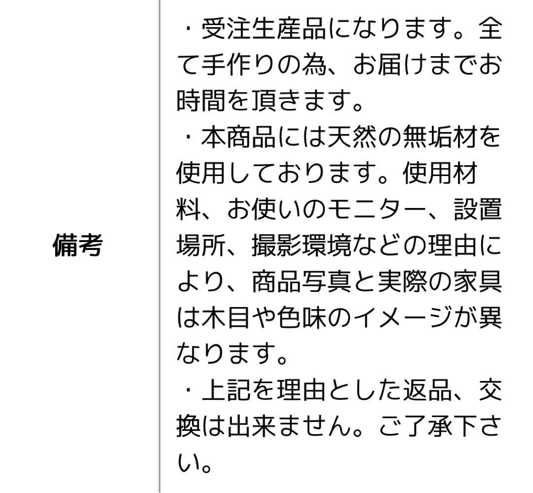 【美品】NEALDテレビボード180cm無垢材・家具職人オーダーメイド・ブラウン