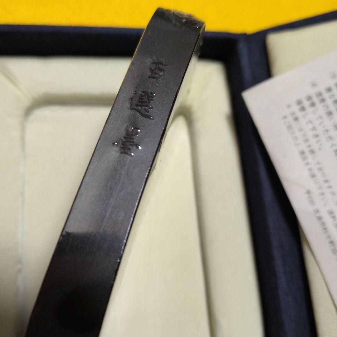 【墨運堂百選墨No.52】 　　輩輩封候　古墨