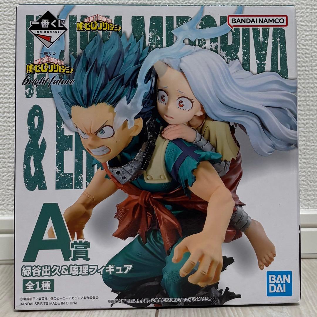 新品未開封・即日発送】僕のヒーローアカデミア A賞 フィギュア　①