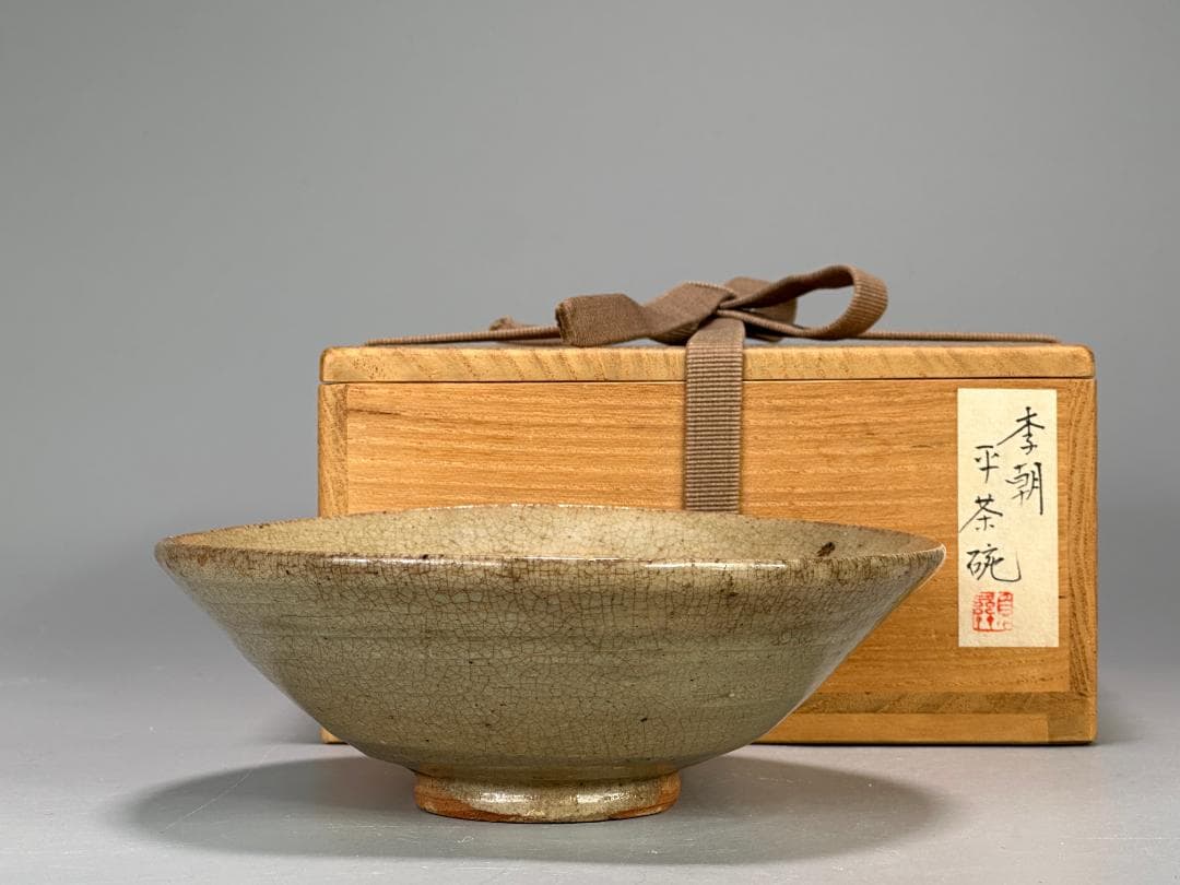 李朝時代　李朝　平茶碗　茶碗　 時代共箱