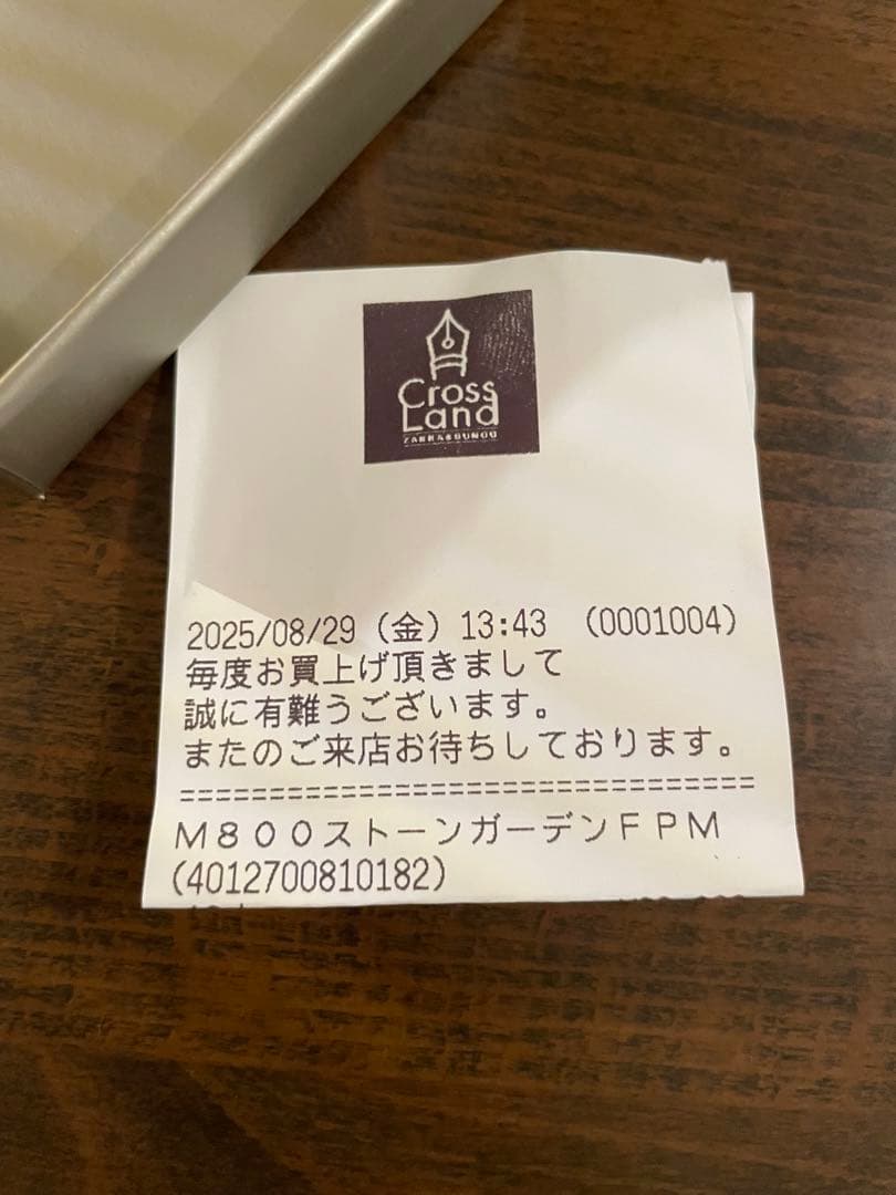 万年筆　Pelikan ペリカン　スーベレーンM800 ストーンガーデン　M字