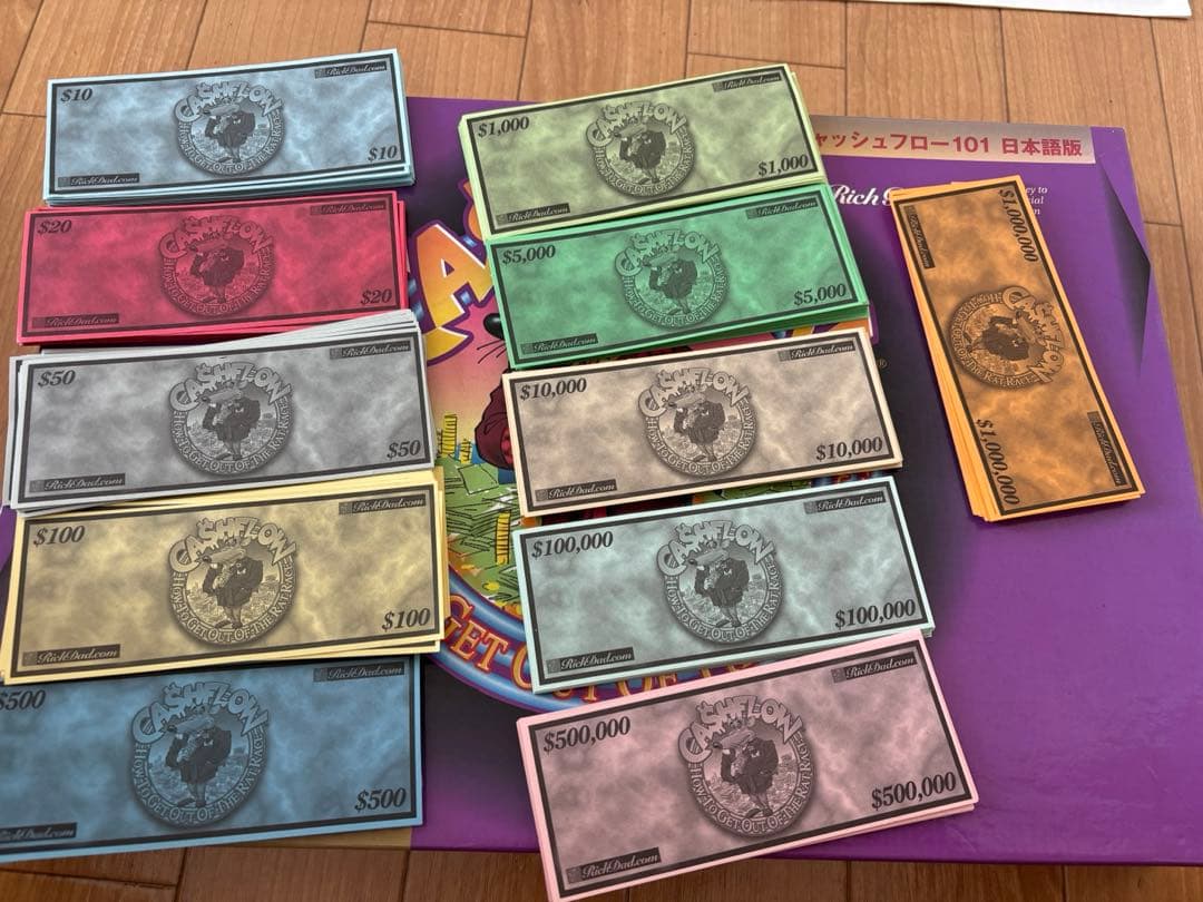 キャッシュフローゲーム 金持ち父さん貧乏父さん キャッシュフロー101 日本語