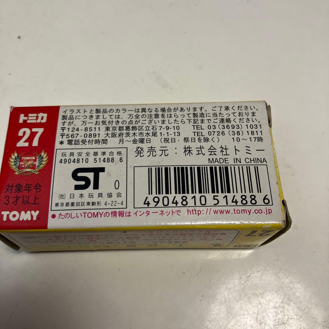 トミカ　黒箱復刻版クラウンファイアチーフカー