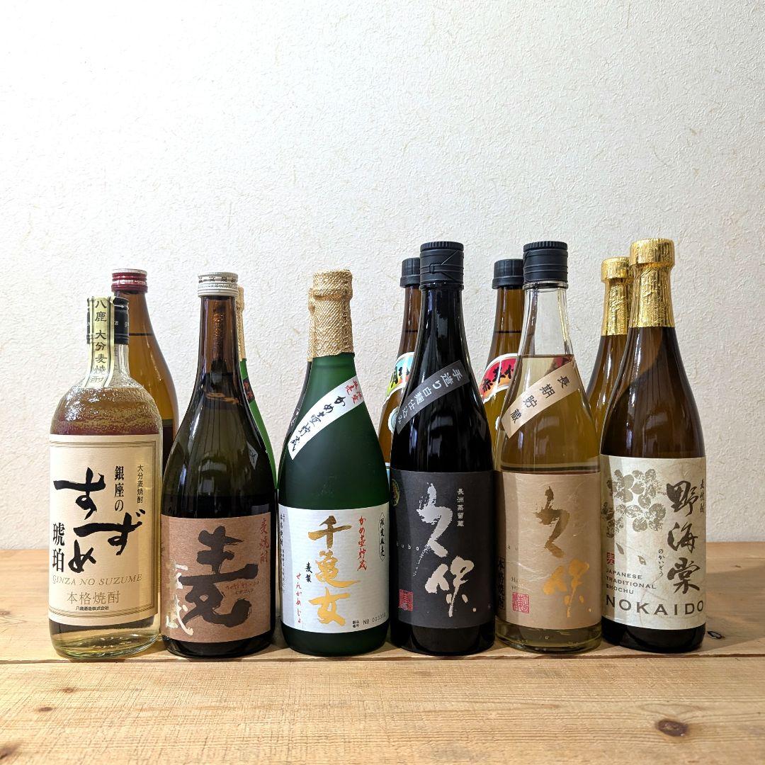 芋焼酎6本 麦焼酎6本 計12本セット 720ml 900ml