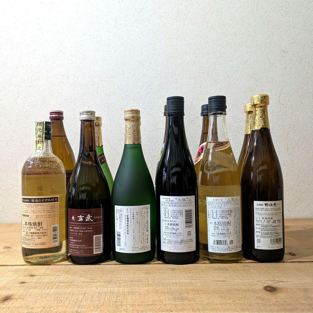 芋焼酎6本 麦焼酎6本 計12本セット 720ml 900ml