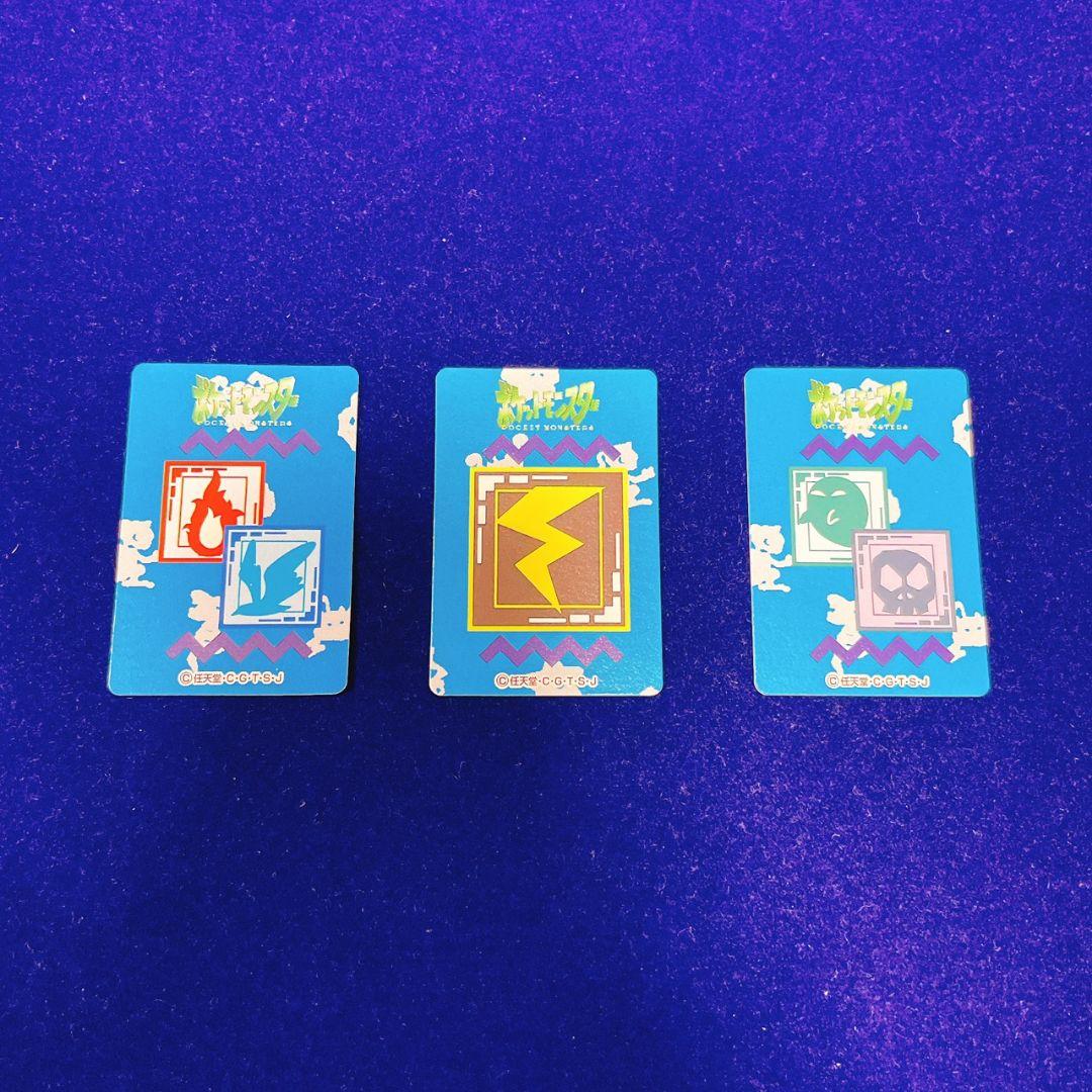 ポケモン　カードダス　図鑑　全種170枚