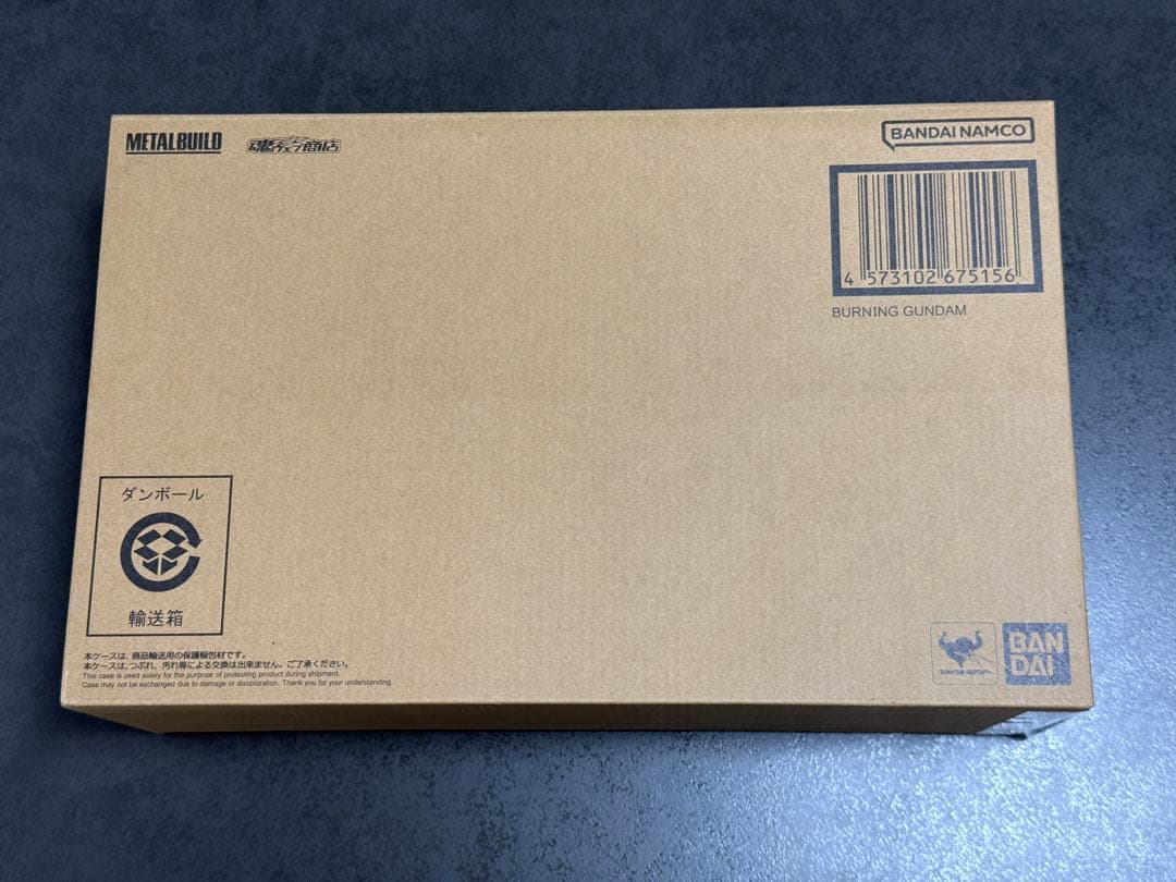 【肩交換パーツ付】【伝票跡無し】メタルビルド ゴッドガンダム&ゴッドガンダム弍