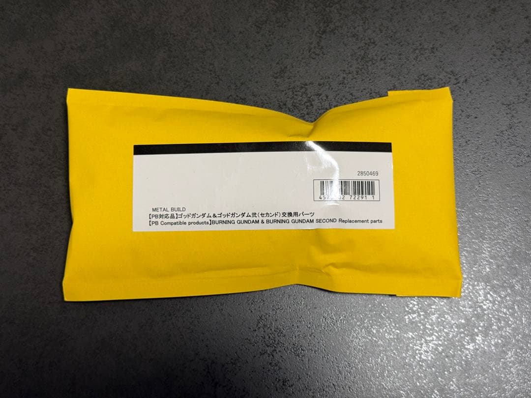 【肩交換パーツ付】【伝票跡無し】メタルビルド ゴッドガンダム&ゴッドガンダム弍
