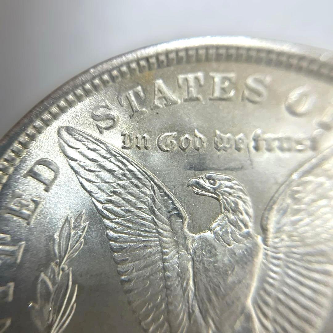 アメリカ　モルガン1ドル銀貨 1921年