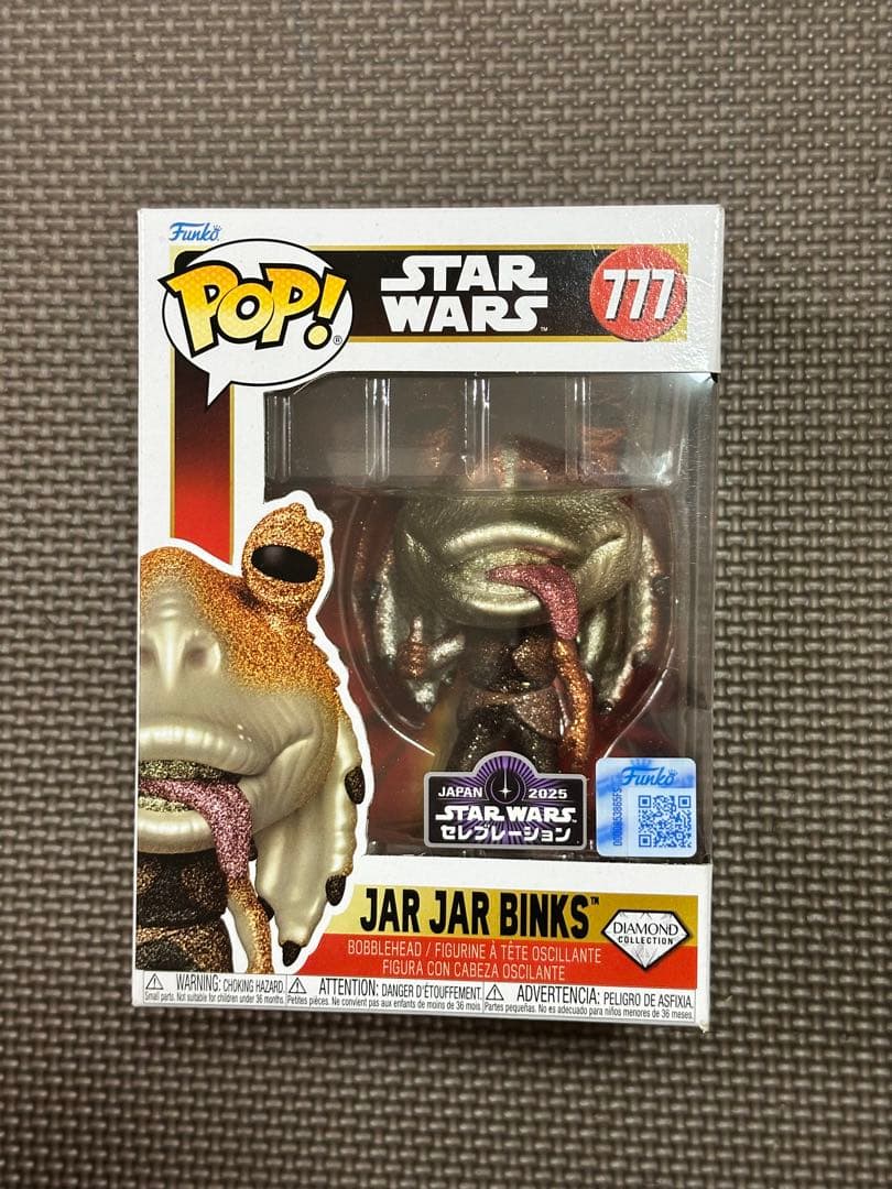 Funko POP! ジャー・ジャー・ビンクス　SWCJ限定