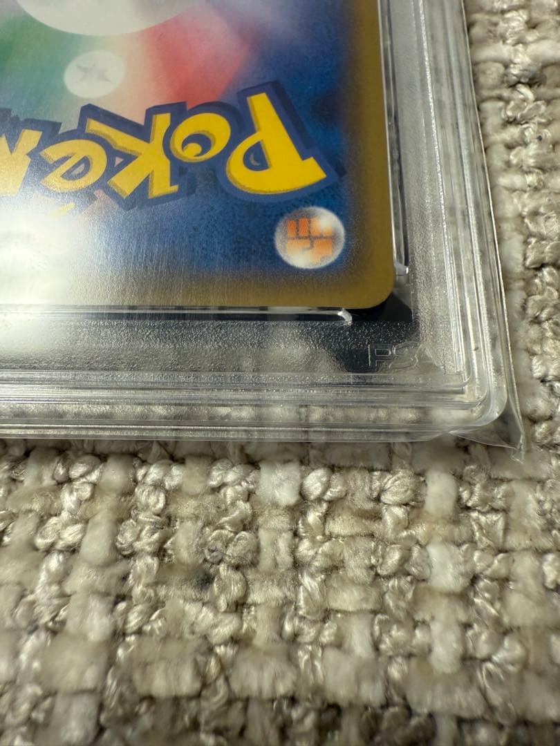 いちげきウーラオスVMAX HR 一撃マスター PSA10