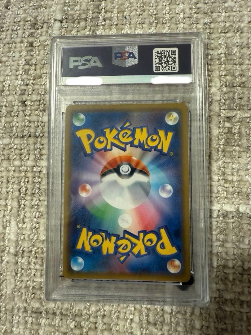 いちげきウーラオスVMAX HR 一撃マスター PSA10