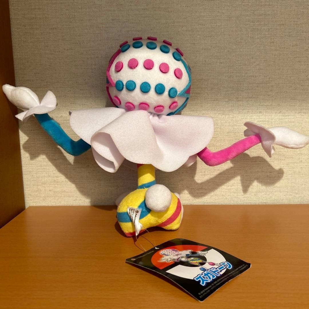ポケモンセンター ウルトラビースト ズガドーン ぬいぐるみ