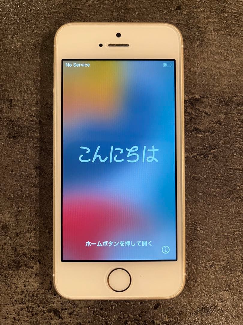 Apple iPhone SE ゴールド　128GB