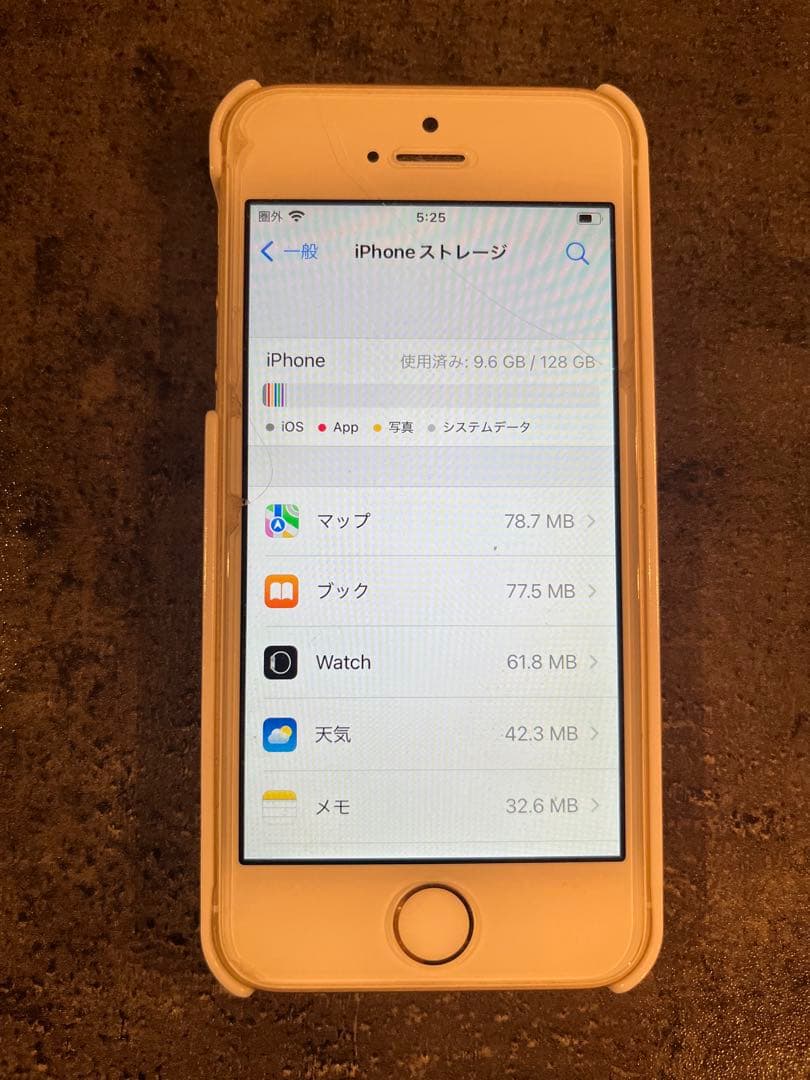 Apple iPhone SE ゴールド　128GB