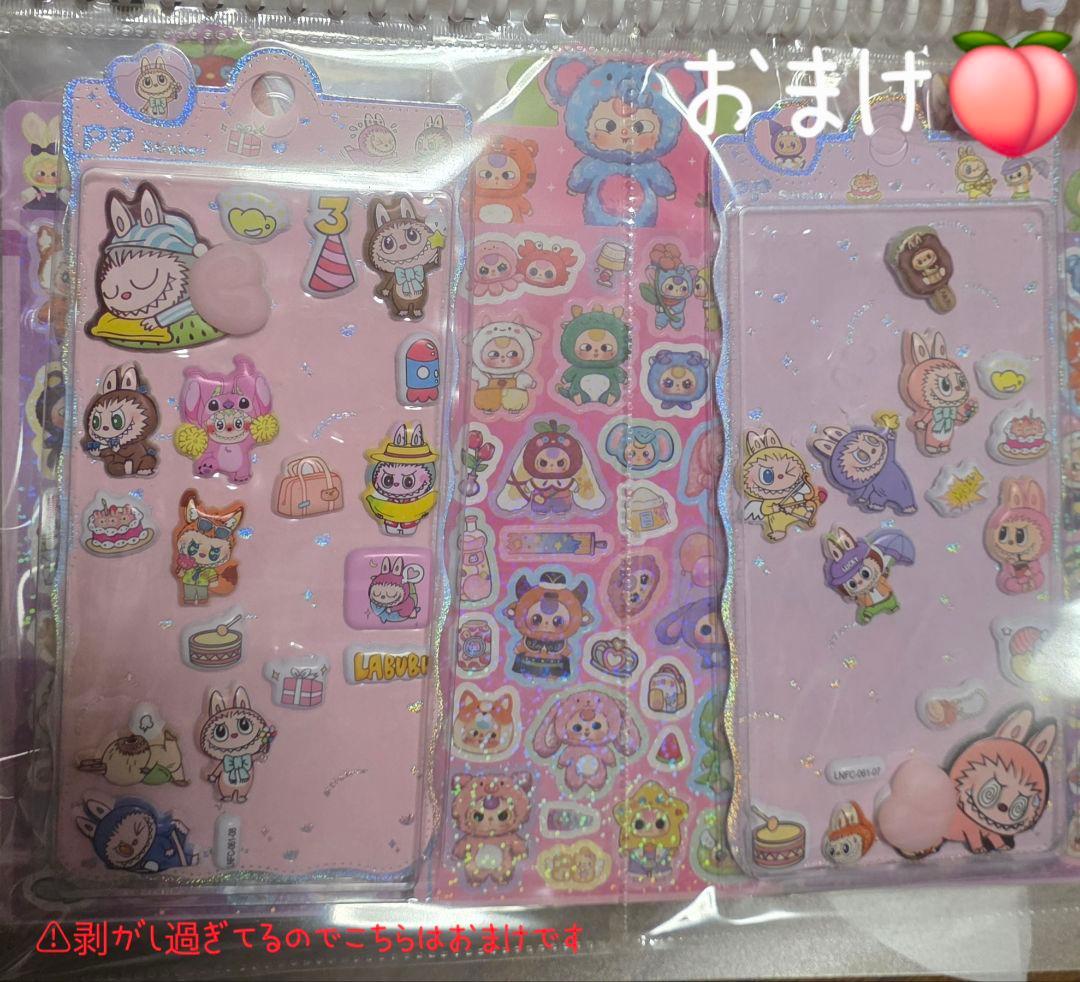 ファイル売り第2弾☆シール大量