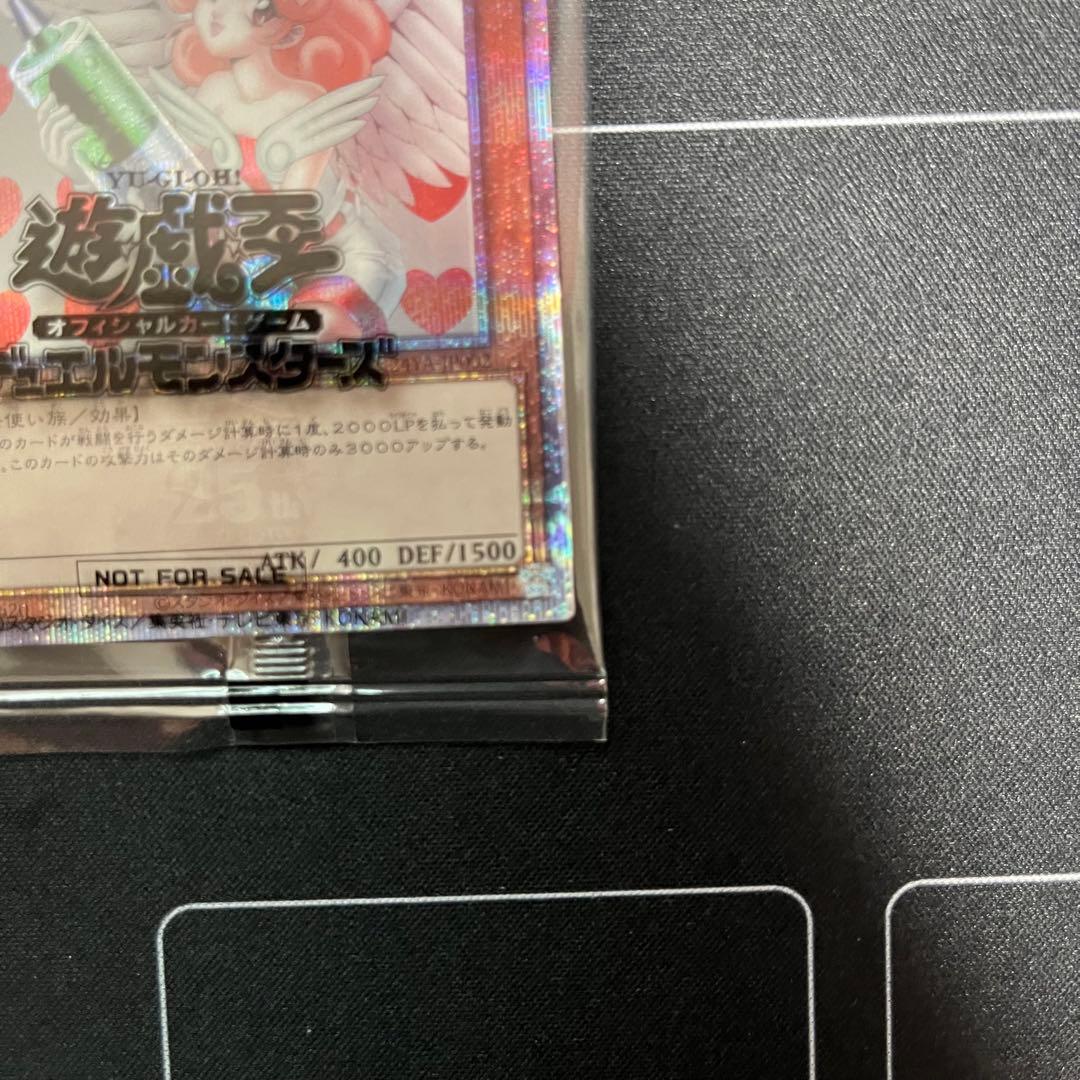 お注射天使リリー　25th