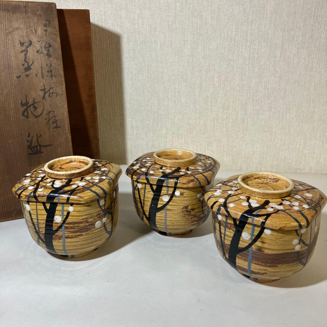 骨董蒸物盌（むしものわん）３客　京焼の名工「初代　宮永東山」作か？