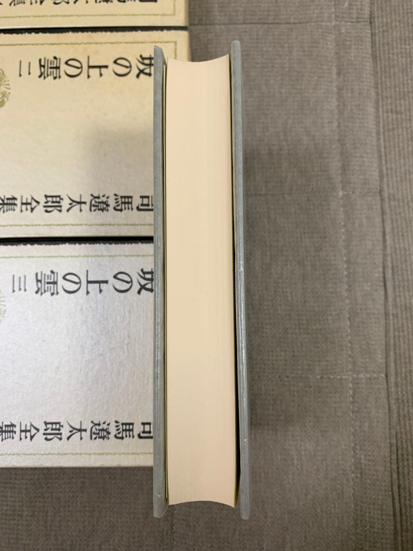 司馬遼太郎全集　１巻〜25巻