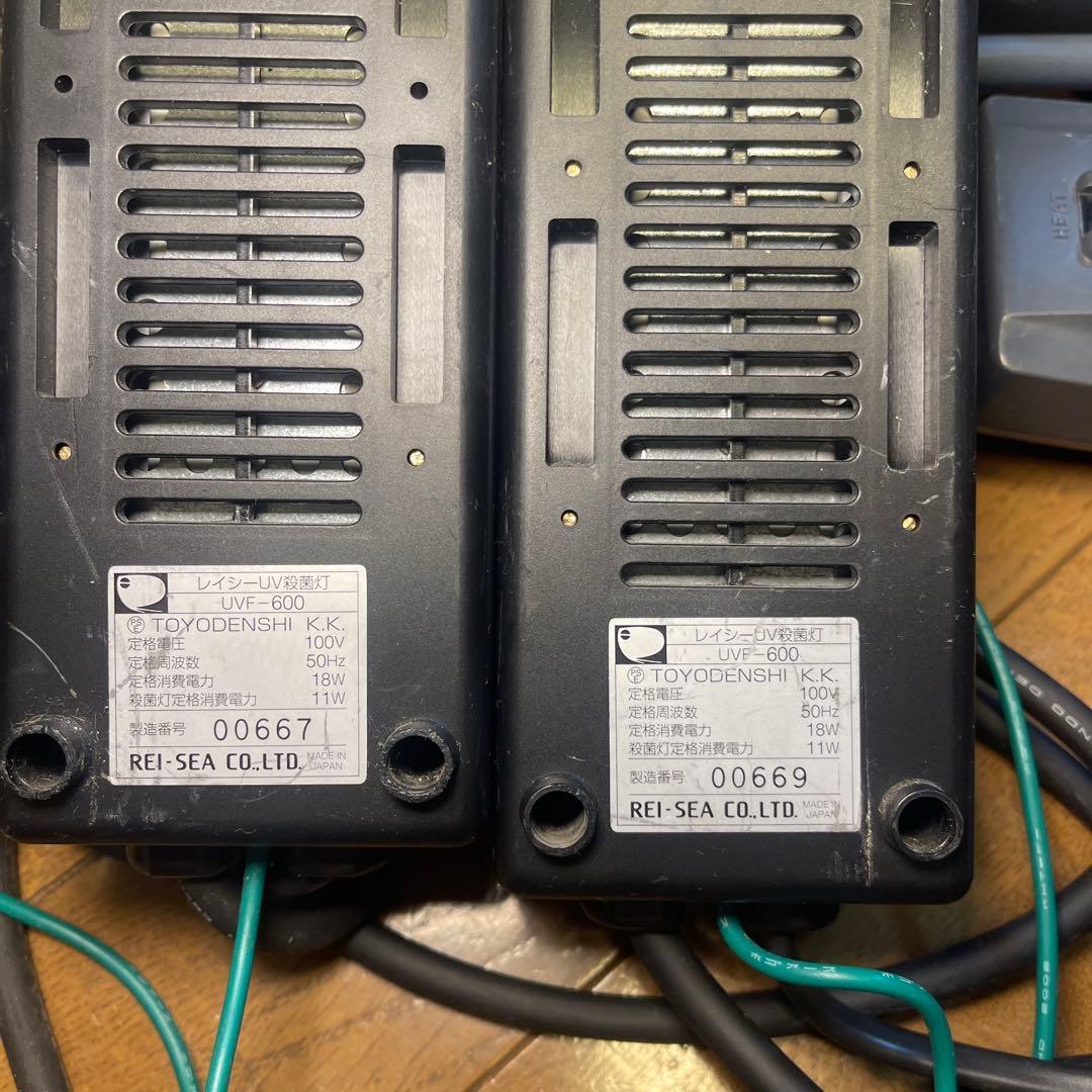 【レイシーUV殺菌灯】UVF-600 2機セット　おまけ付き