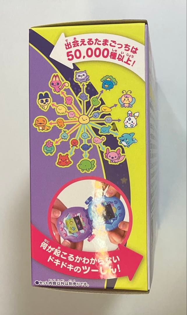 【新品未開封品】たまごっちパラダイス　パープルスカイ