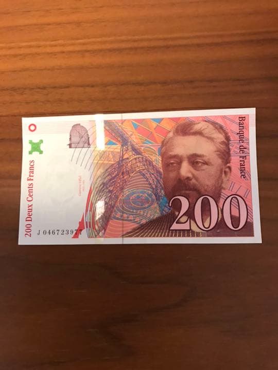 フランス500フランと200フラン　旧紙幣