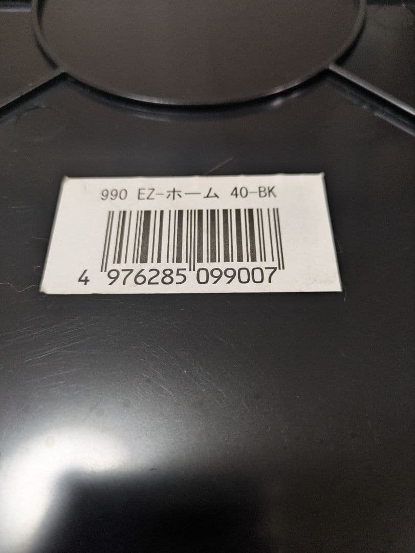 SANKO 三晃商会40BK　43.5×50×46ｃｍゲージイージーホーム